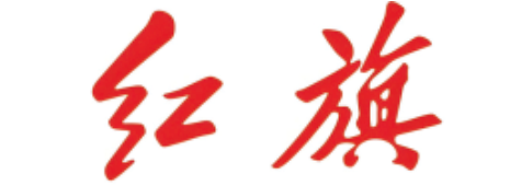 Hongqi